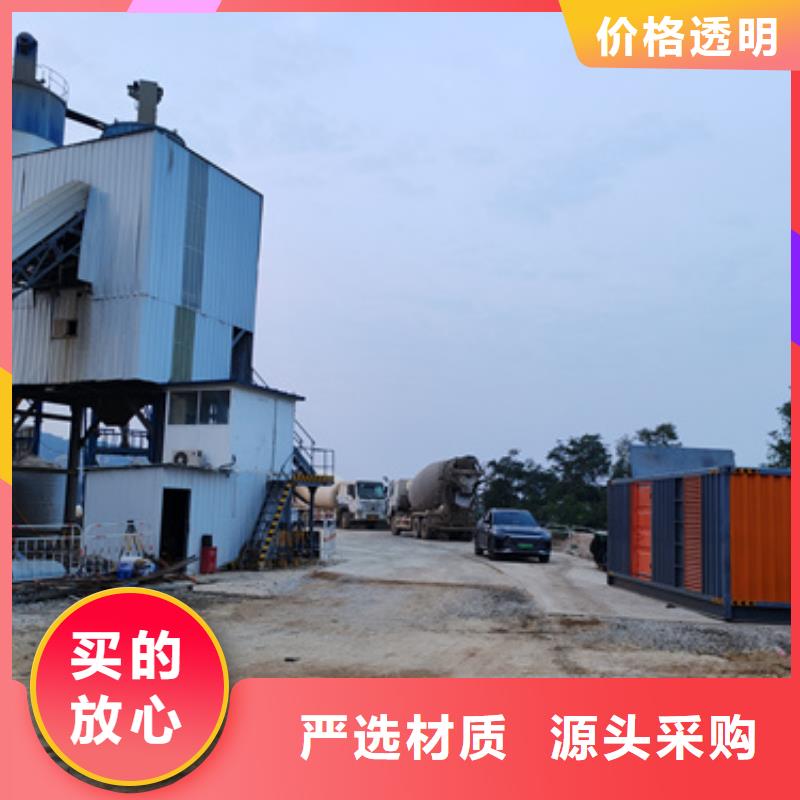 发电机并网口碑好信赖