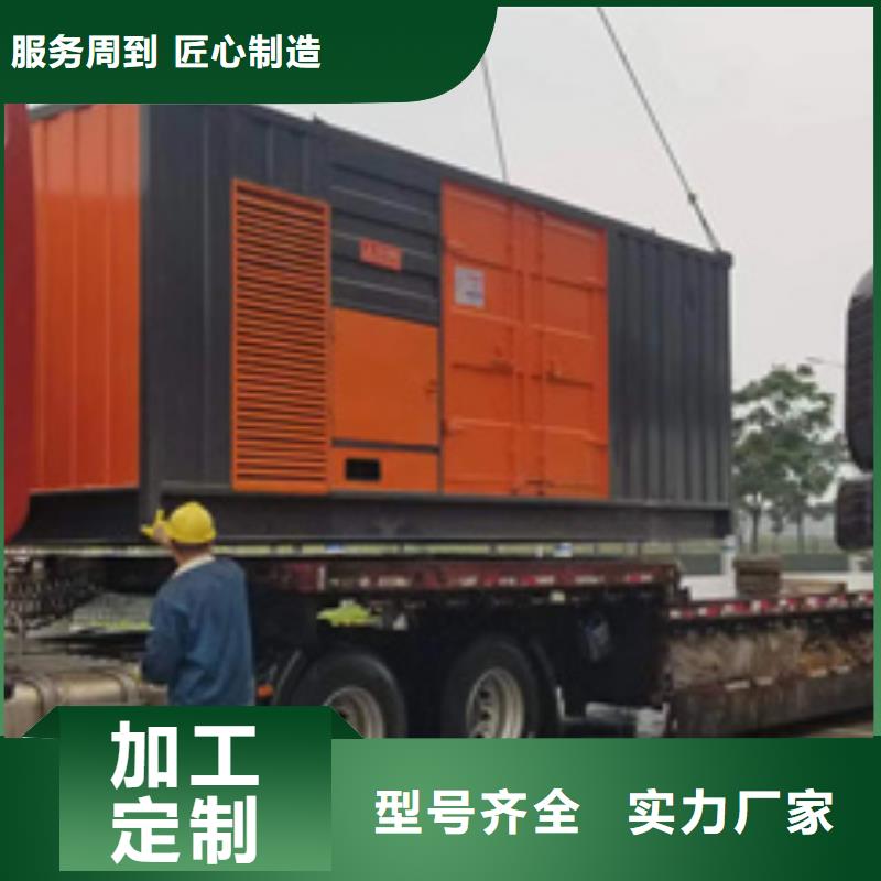 发电机出租全国随时发货