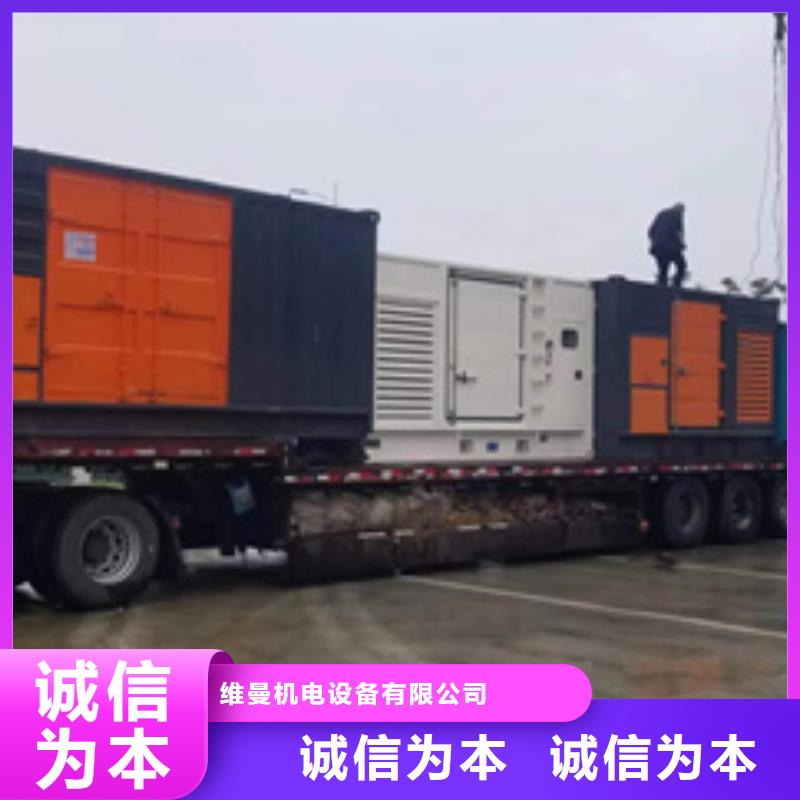 200KW电源车租赁口碑好信赖