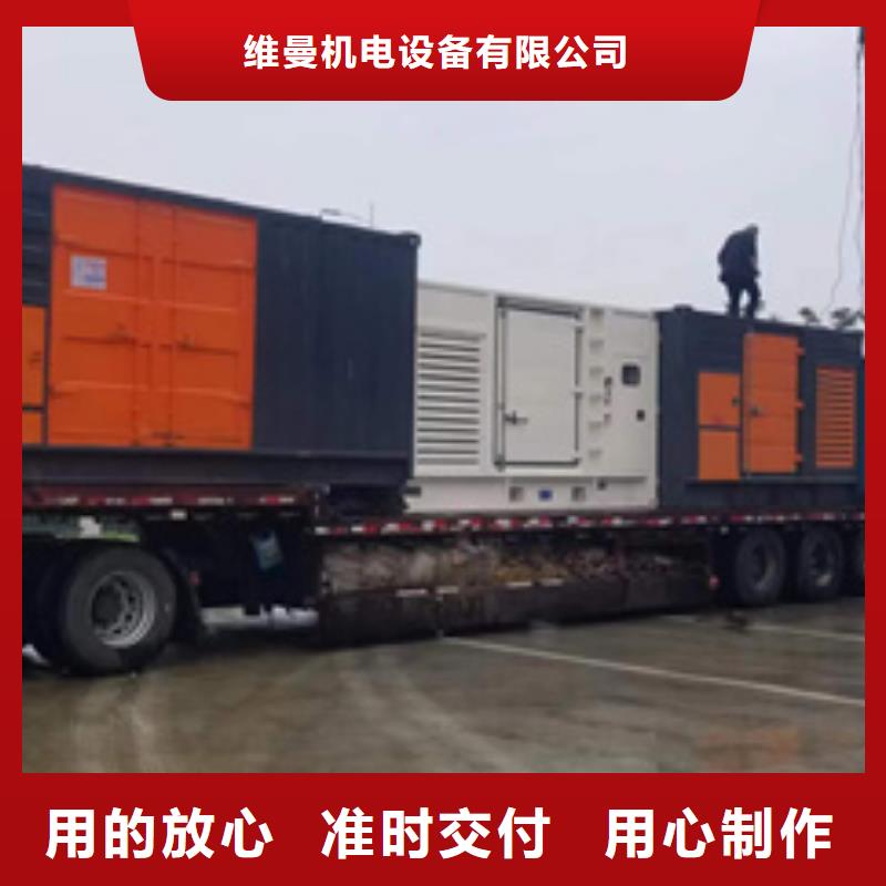 20KV1250KW发电机租赁口碑好含税含电缆运费