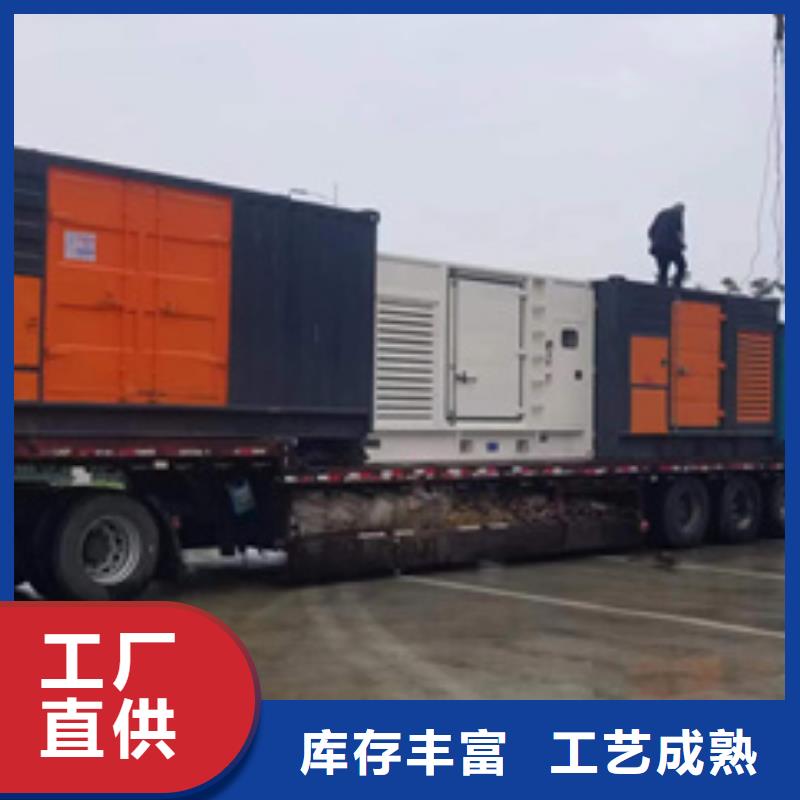 150千瓦发电机租赁含运费