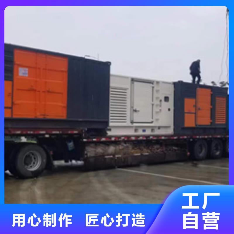 应急发电车租赁性价比高货源充足
