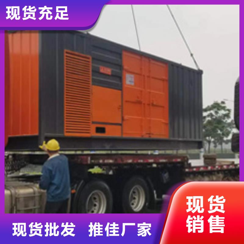 1500KW发电机租赁全国发货