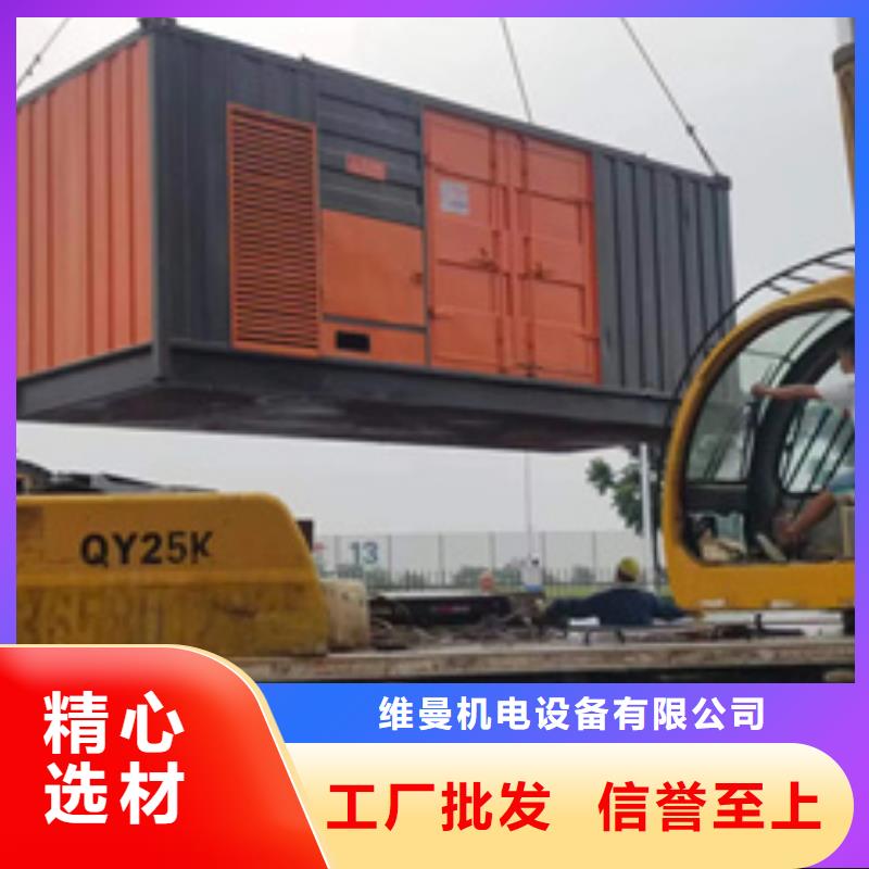 800KW电源车租赁口碑好信赖