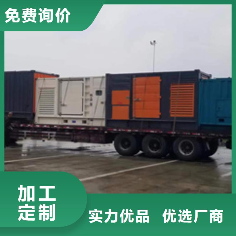 600KW电源车租赁口碑好信赖