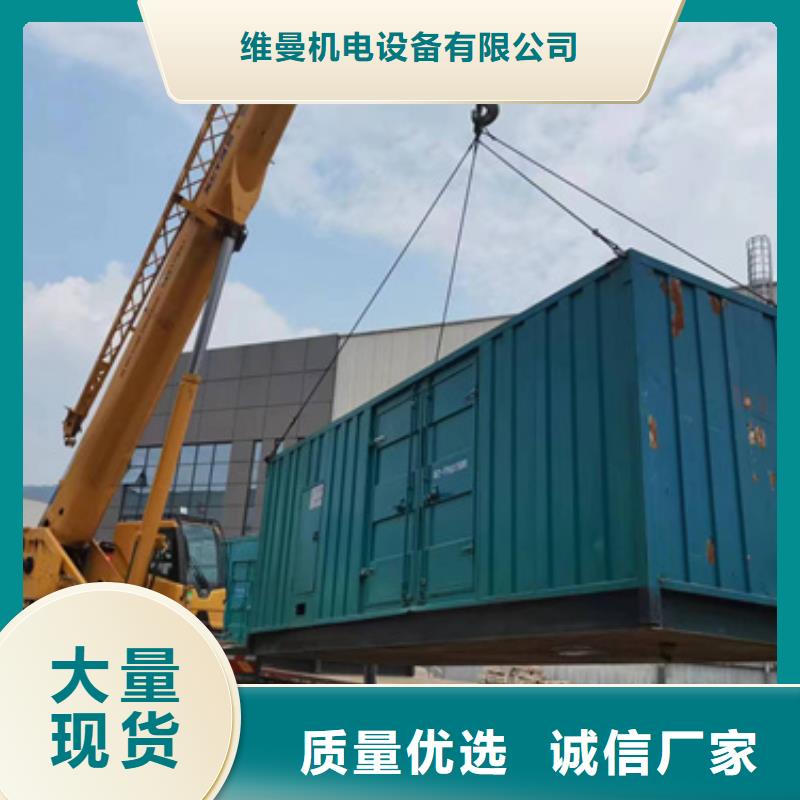 400KW发电车租赁联系电话本地厂家