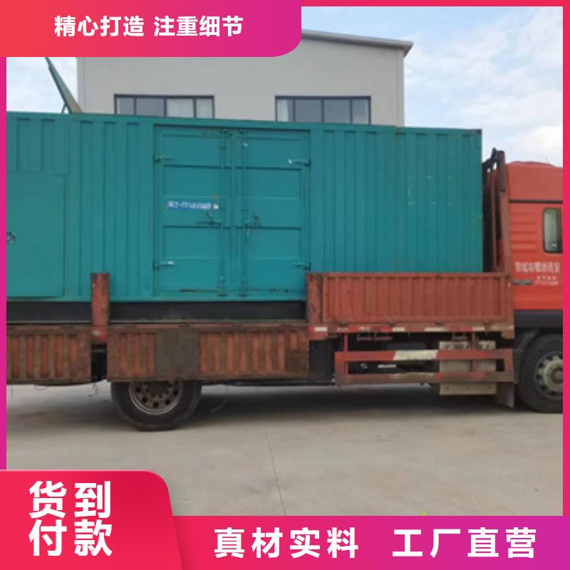 50KW发电机租赁可并机并网