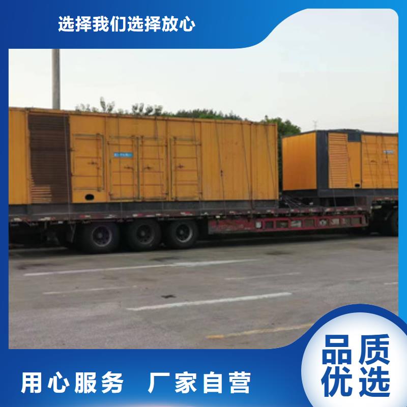 50KW发电机租赁可并机并网