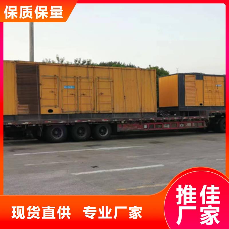 200KW发电车租赁联系电话本地厂家