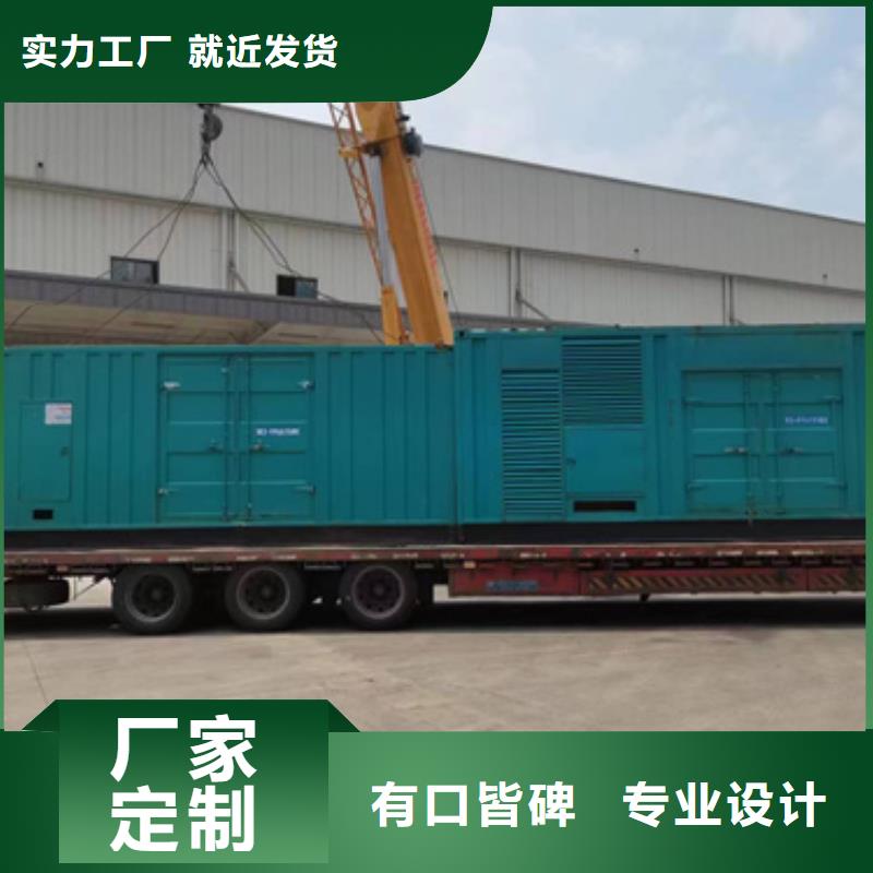 UPS电源租赁口碑好信赖