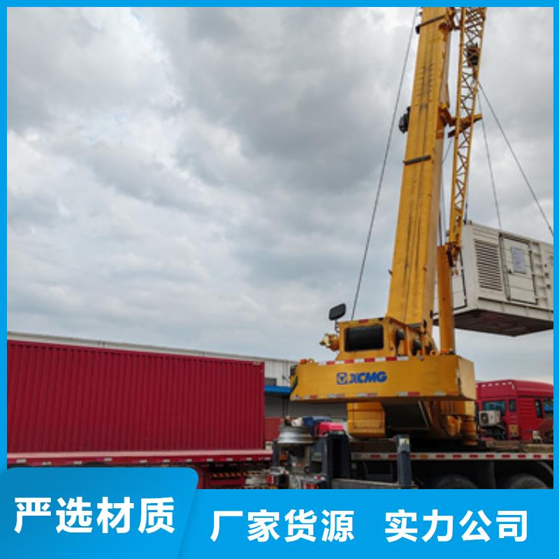 租赁大型发电机含运费含电缆