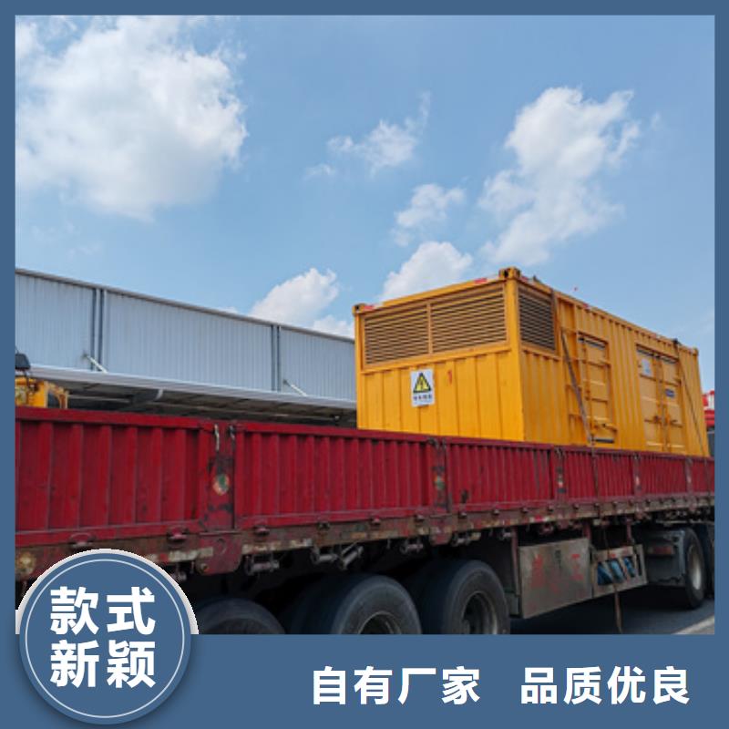 箱变租赁可并机并网