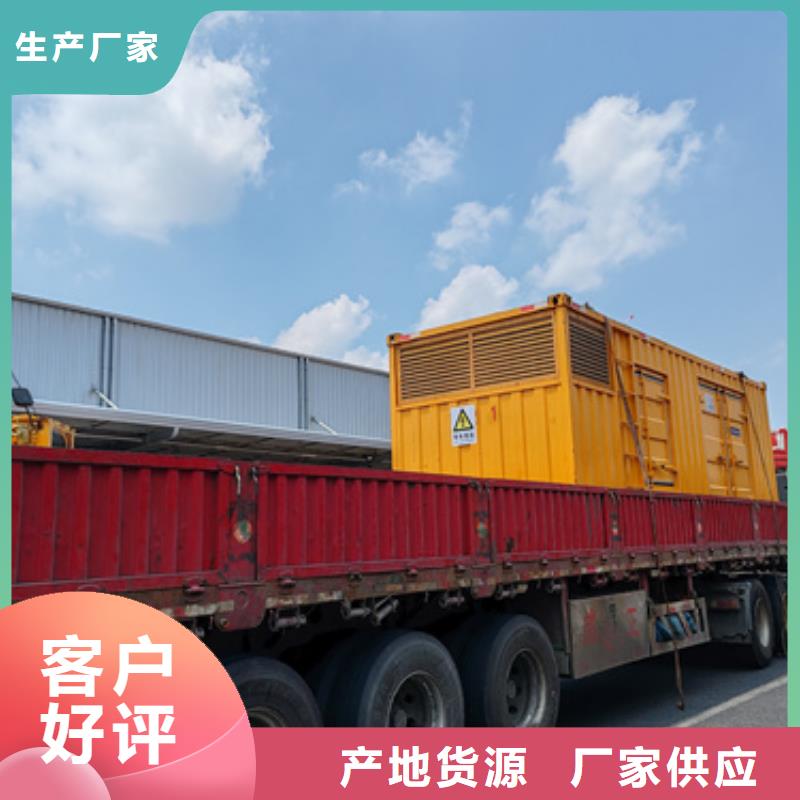 出租高压发电车