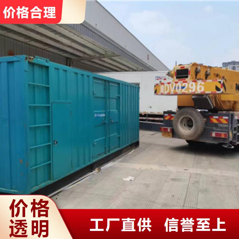 100KW电源车租赁口碑好信赖