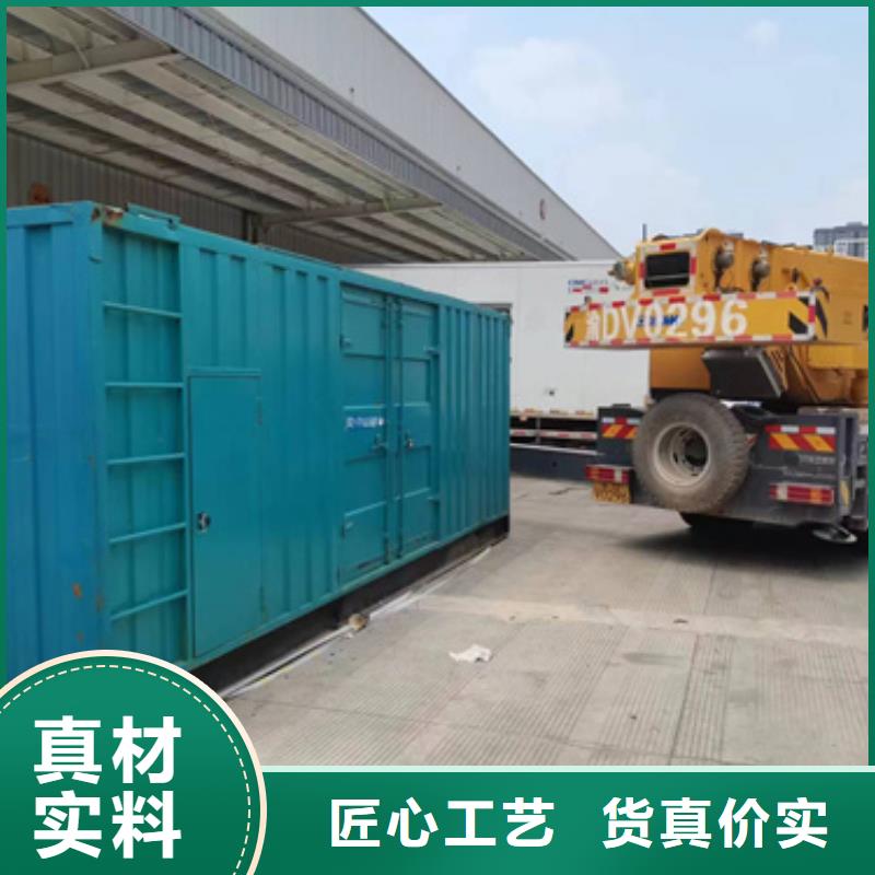 出租UPS电源电弧