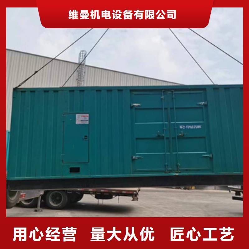 临时变电站租赁口碑好信赖