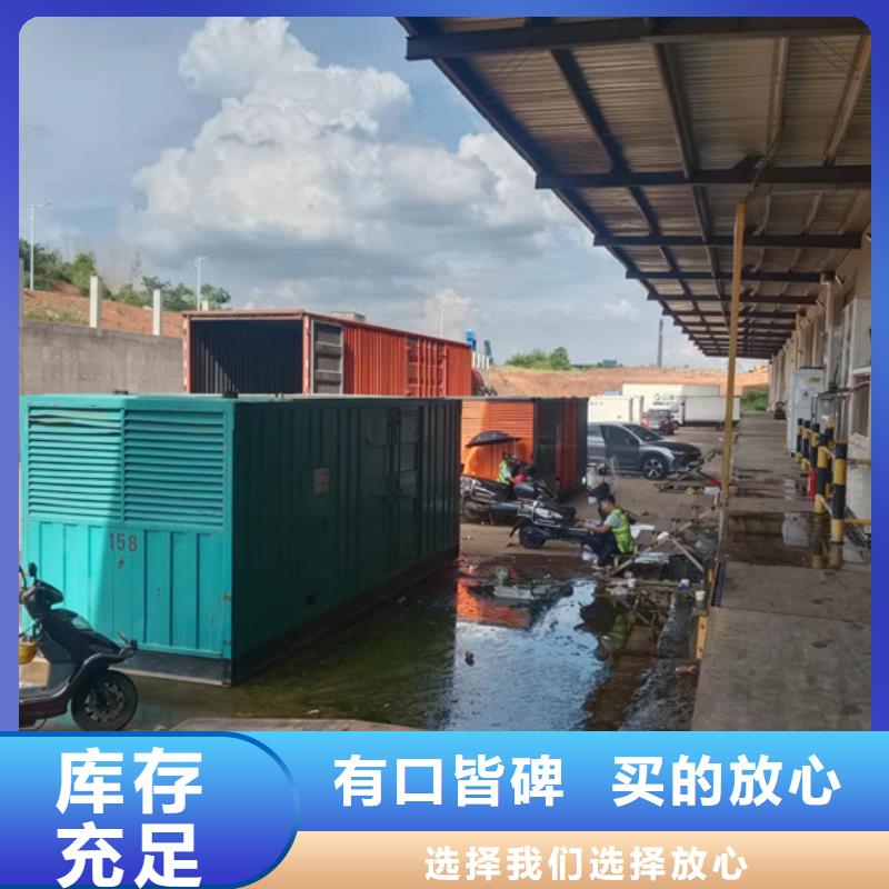 应急电源车租赁口碑好信赖