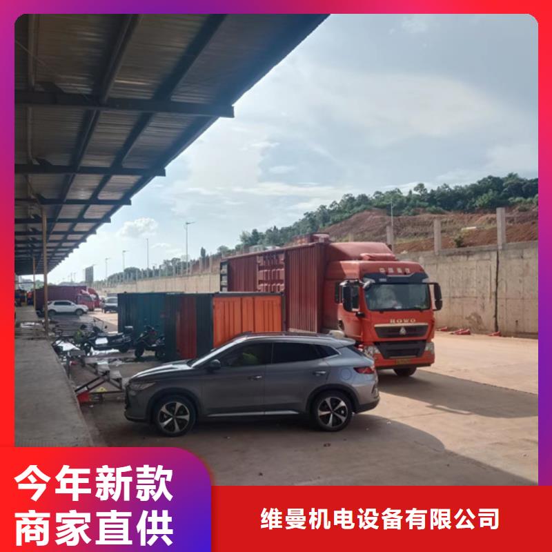 100KW发电机租赁可并机并网