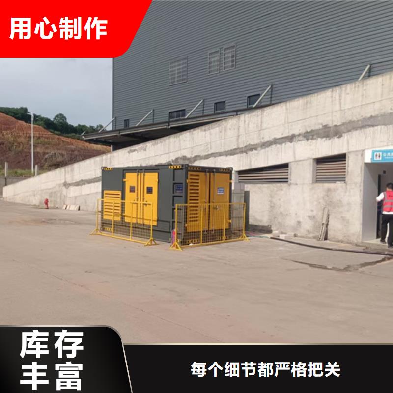 电源车租赁口碑好含税含电缆运费