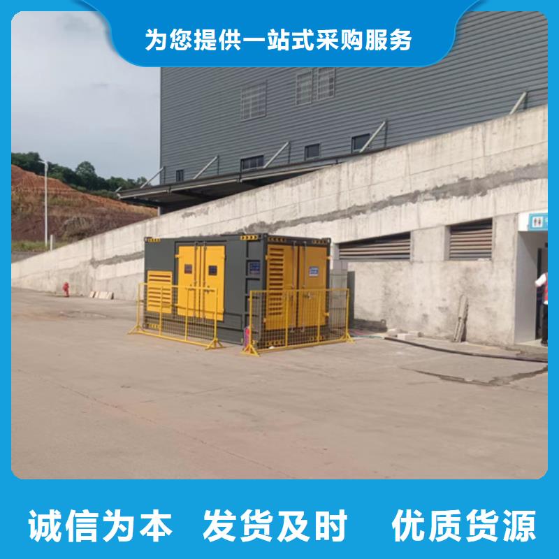 UPS电源租赁口碑好信赖