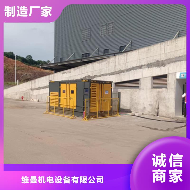 800kw发电机租赁视频-800kw发电机租赁|黄山市|黟县|徽州|滁州|淮南|马鞍山|亳州|蚌埠|巢湖|合肥