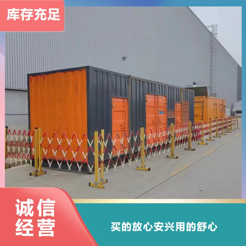 发电机保养口碑好信赖