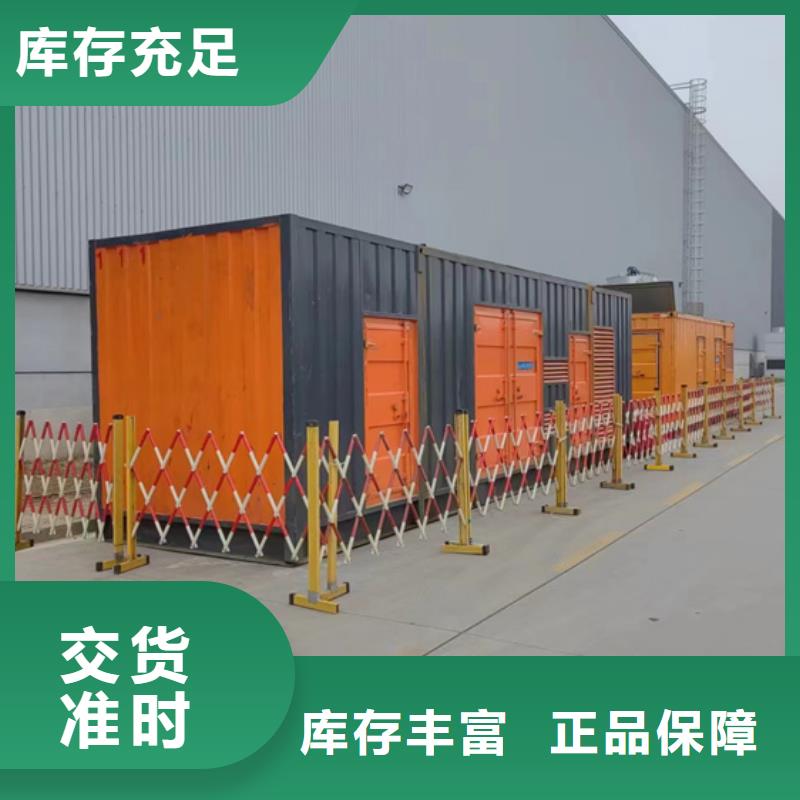 发电机租赁