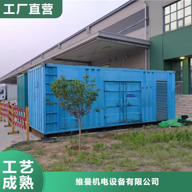 租赁35KV发电机性价比高货源充足