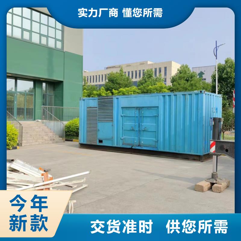 租赁电源车口碑好信赖