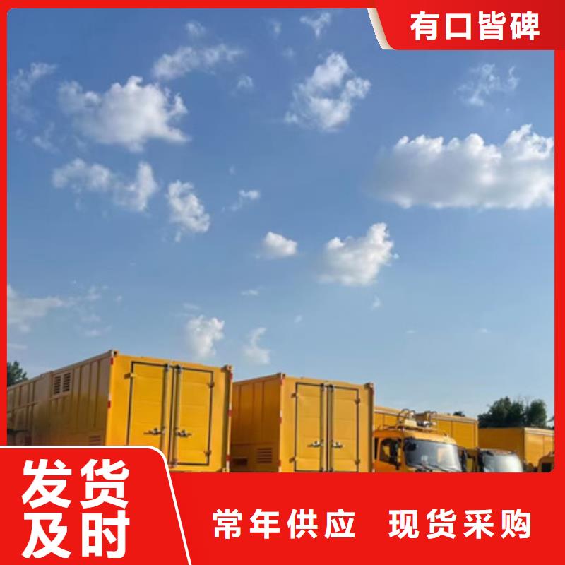东方市100KW发电机租赁可并机并网