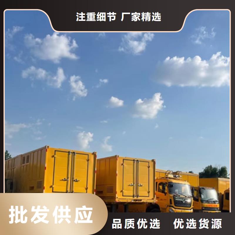 6KV发电车租赁发货及时