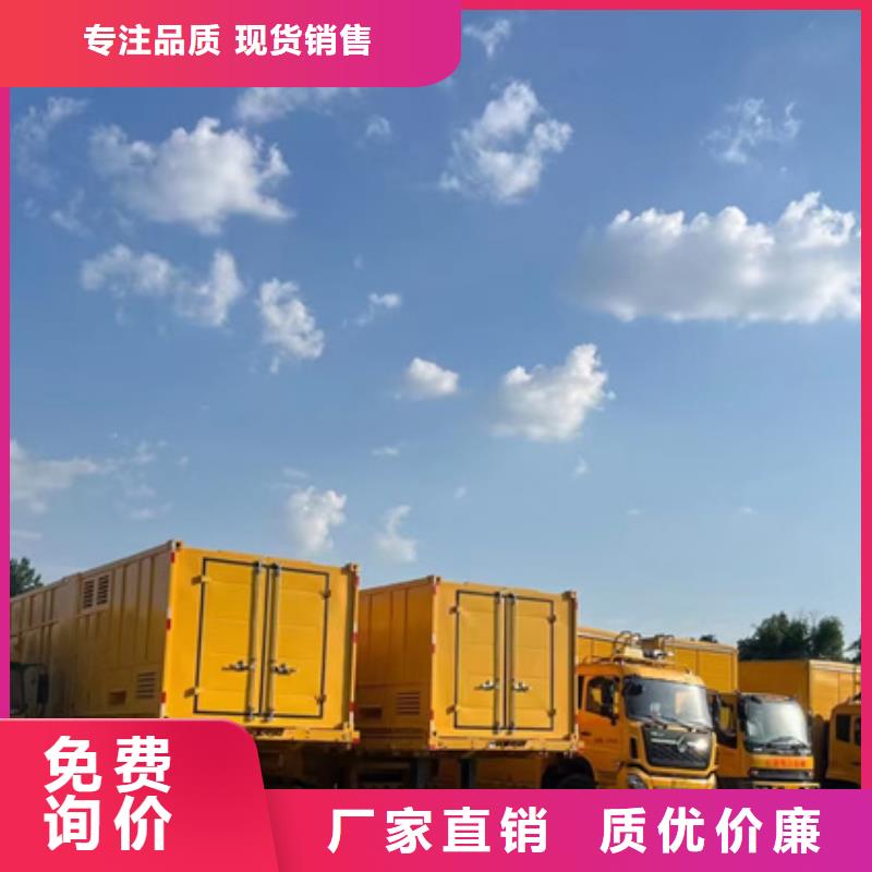 电源车租赁含运费