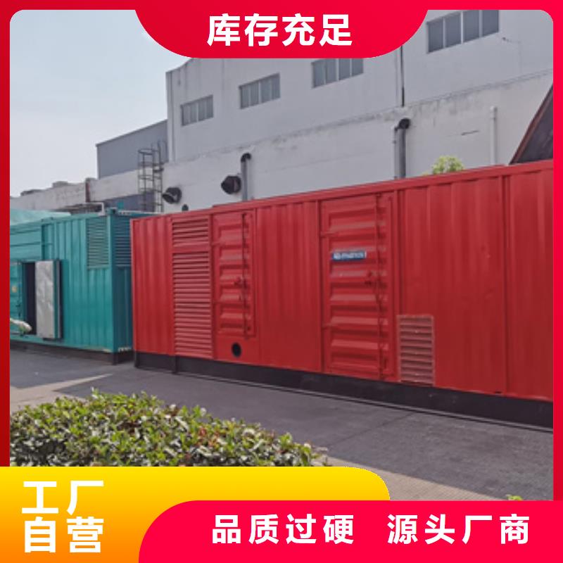 400KW发电车租赁联系电话本地厂家