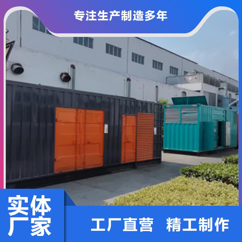 发电机并网口碑好信赖