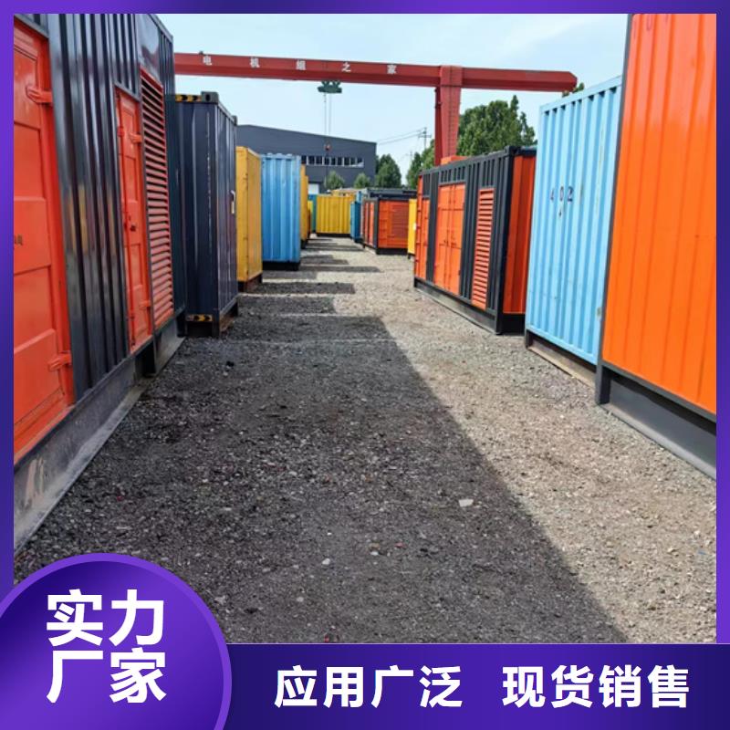 发电机租赁可并机并网