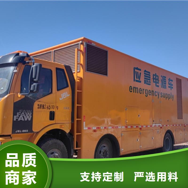UPS保电电话现货供应