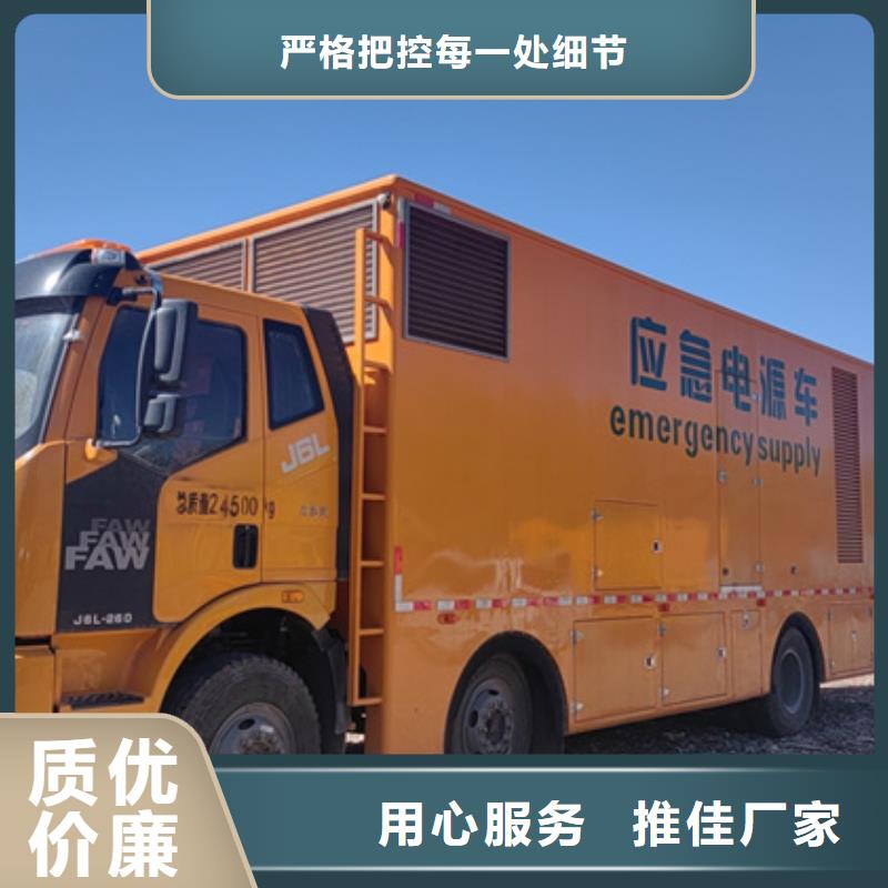 600KW电源车租赁发货及时售后完善
