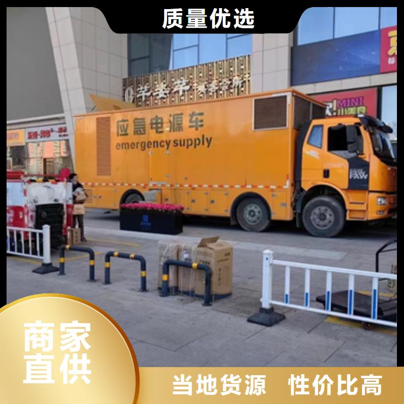 发电车租赁可并机并网