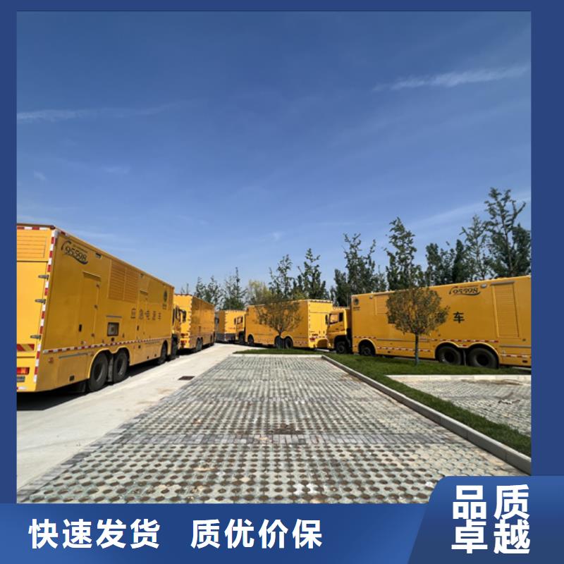 应急发电车出租质量可靠