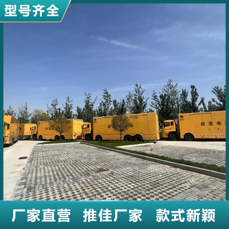 应急发电车出租质量可靠