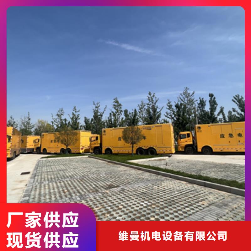 租赁省油发电机