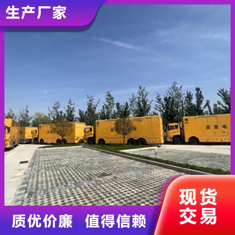 应急发电车租赁