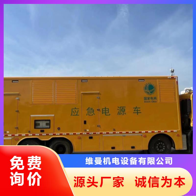 800KW电源车租赁口碑好含税含电缆运费