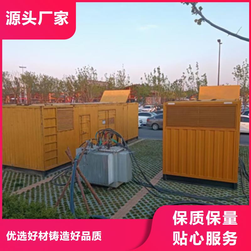 800KW电源车租赁口碑好信赖