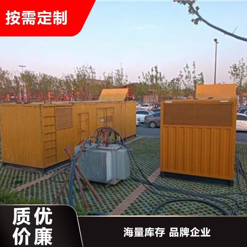 10KV发电机出租口碑好信赖