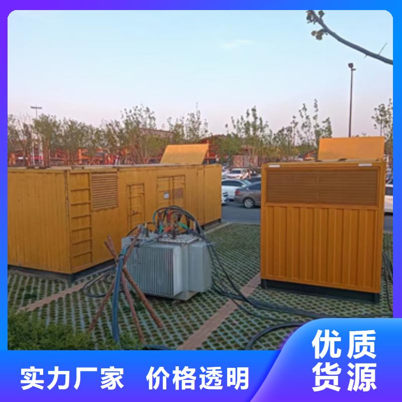 租赁箱变