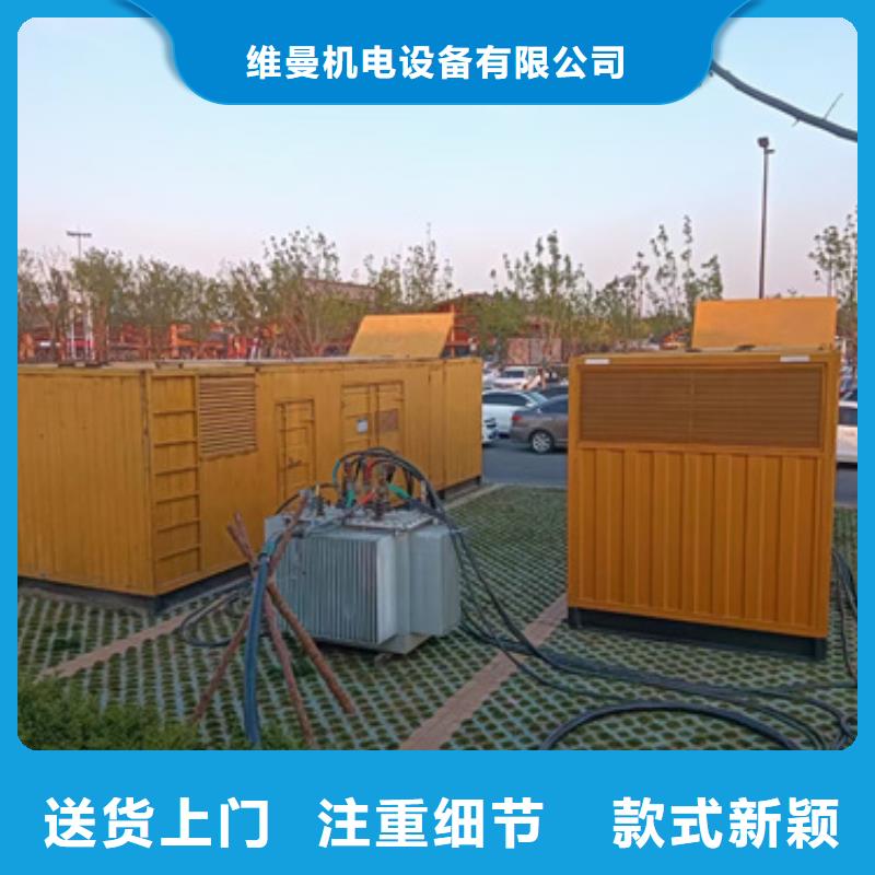 35KV发电机租赁可并机并网