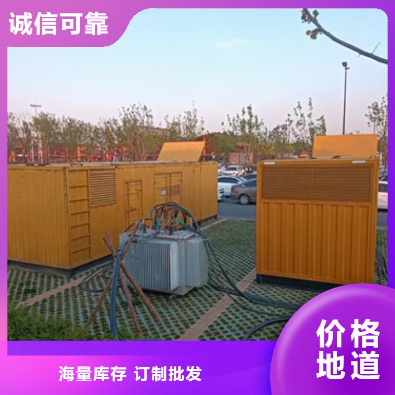 临时发电车租赁厂家，定制