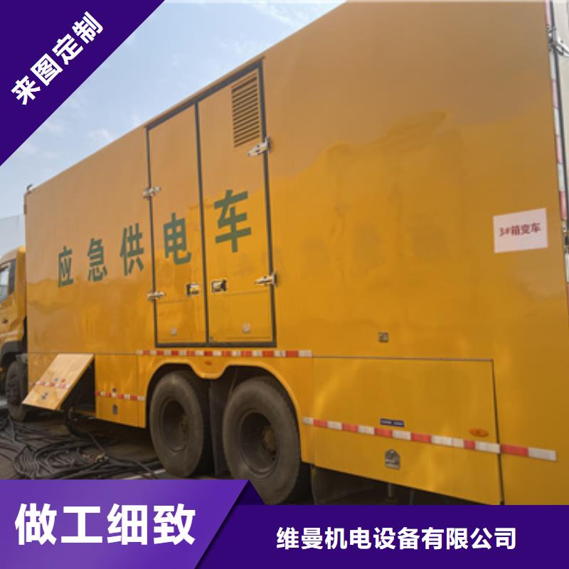 300KW发电机出租发货及时售后完善