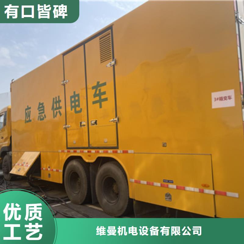 1100千瓦发电机出租含运费可并网